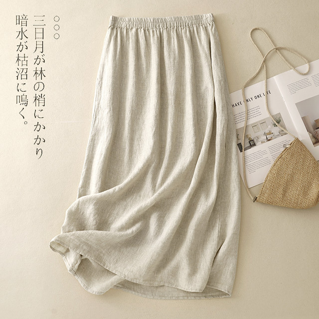 Retro distressed linen skirt for women summer thin elastic waist simple casual versatile solid color a-line mid-length skirt