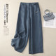 Foreign trade French brand Japanese linen wide-leg pants