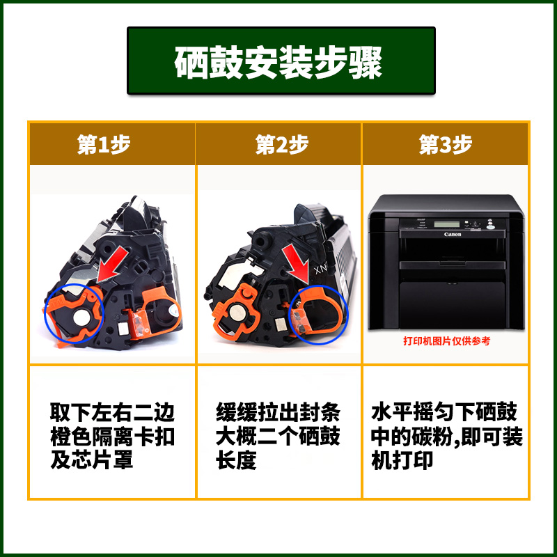 CRG328硒鼓适用佳能MF4420w 4570 4410 4412 4420n 4450 4452墨盒 - 图1