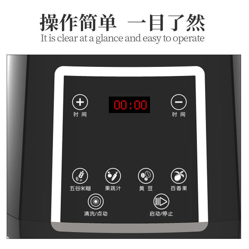 Happypartner商用破壁机3L大容量大功率料理机五谷杂粮豆浆专用,淘宝优惠券,粉丝福利购,淘宝优惠卷