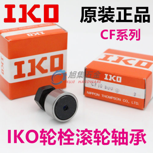 日本IKO进口CF3 4 5 CF6 CF8 CF10 CF12 CF16B18 20 24 30-1B轴承 - 图2