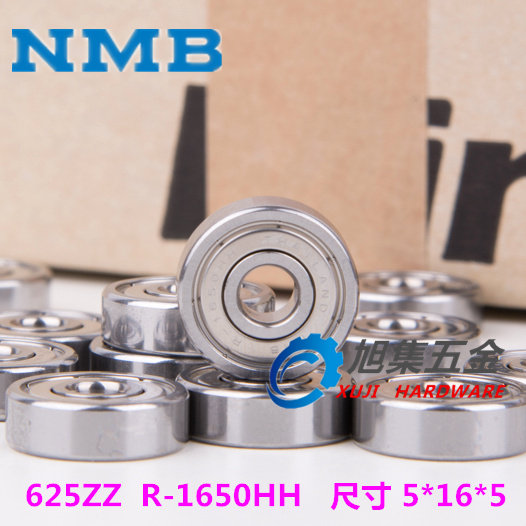 Подшипник nmb r 1650hh