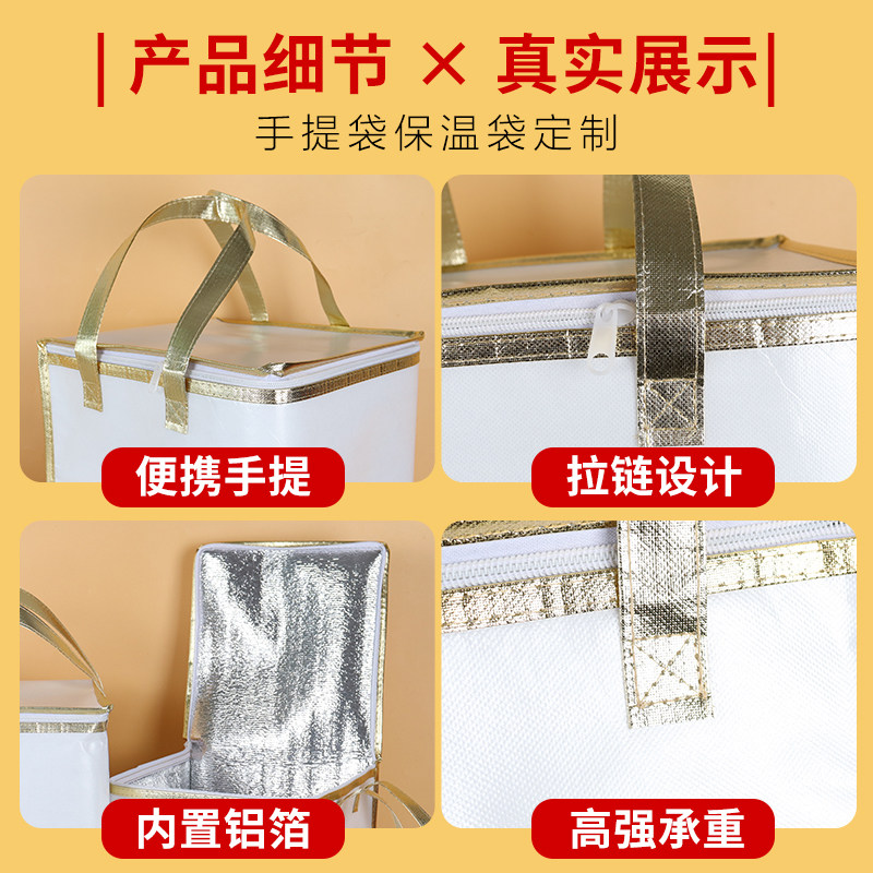 蛋糕保温袋无纺布铝箔大容量加厚烘焙保冷保温烤鱼烤肉海鲜手提袋,淘宝优惠券,粉丝福利购,淘宝优惠卷