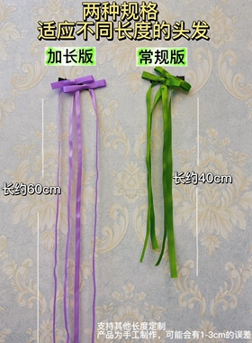 编发丝带发夹款紫色彩色