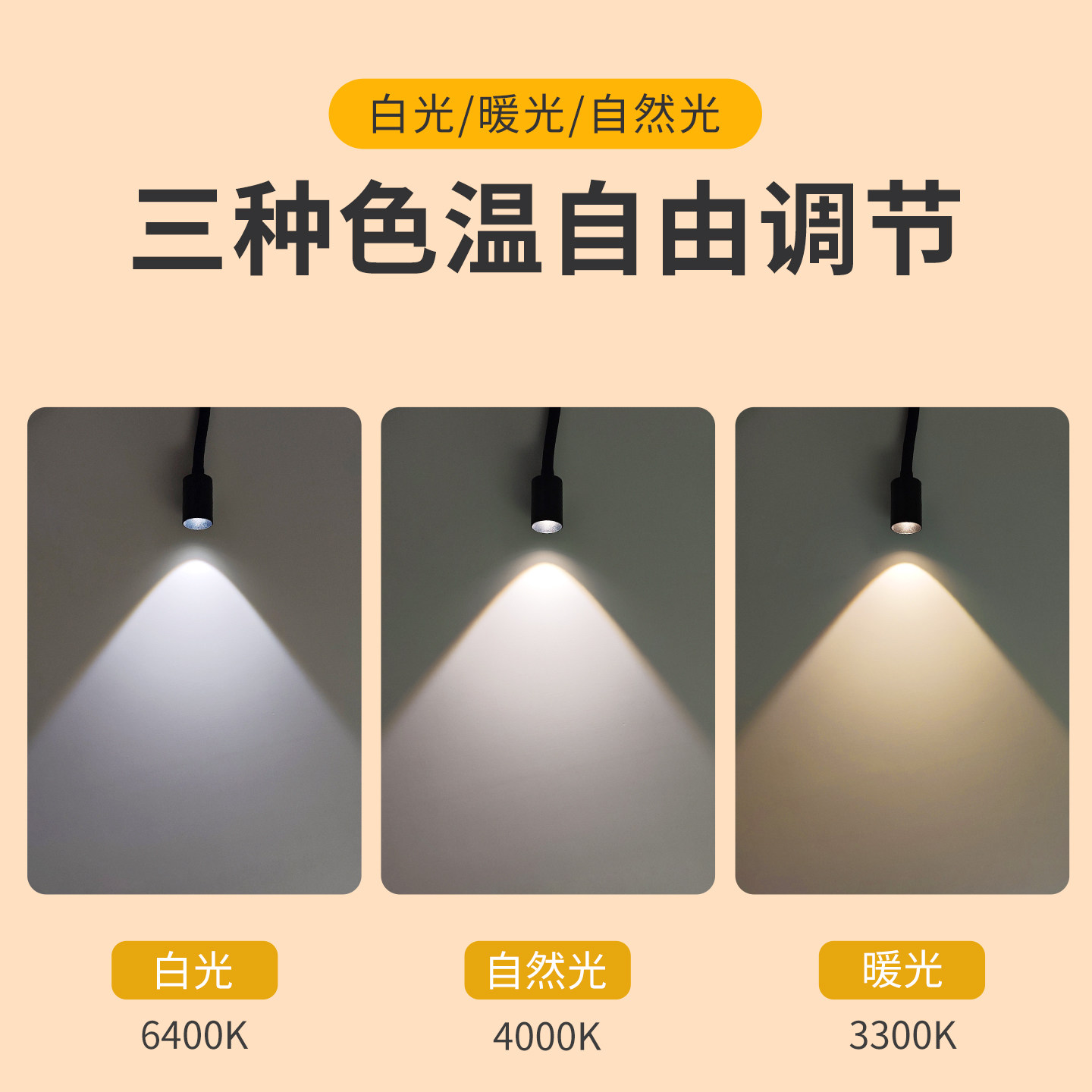 宿舍台灯神器阅读大学生书桌补光照明维修工作护眼夹灯夹子床头灯,淘宝优惠券,粉丝福利购,淘宝优惠卷