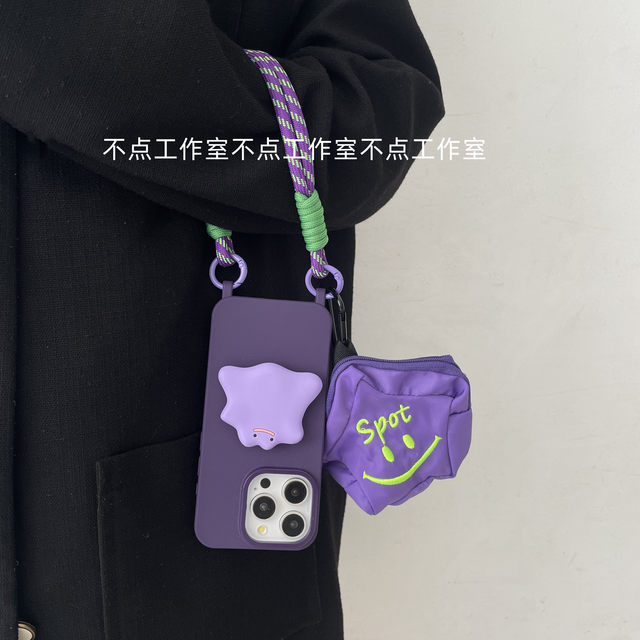 Apple 15 Soft Rubber Hand Carrying Diagonal Strap