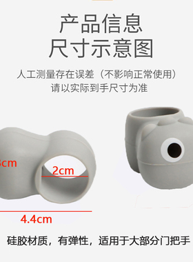 创意门把手护墙垫加厚护墙