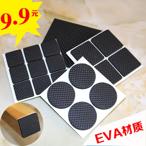 加厚桌椅脚垫椅子凳子板凳垫防滑桌腿垫耐磨桌脚垫自粘静音桌角垫 - 图1