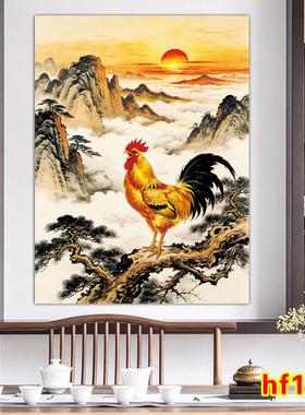 金鸡报晓贴画大展宏图金碧辉煌招财金鸡贴画客厅书房走廊墙面防水