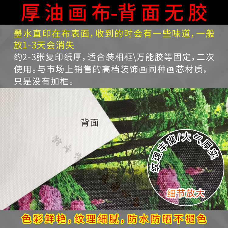 白虎图神兽青龙白虎火凤凰玄武中国神兽画客厅墙壁装饰画贴画老虎 - 图2