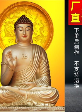 海报佛光普照墙贴中堂画