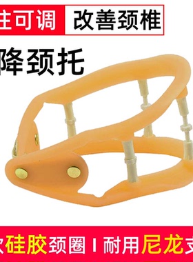 硅胶颈托支架脖子儿童成人调节