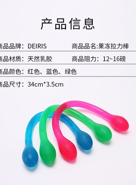 硅胶拉力绳女家用背部