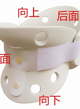 高分子颈托固定器支具护颈围领
