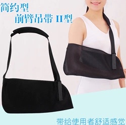 家用吊带夏季透气胳膊
