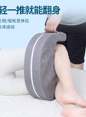 老人翻身辅助器 卧床山字型护理翻身垫侧翻下身体辅助垫护理