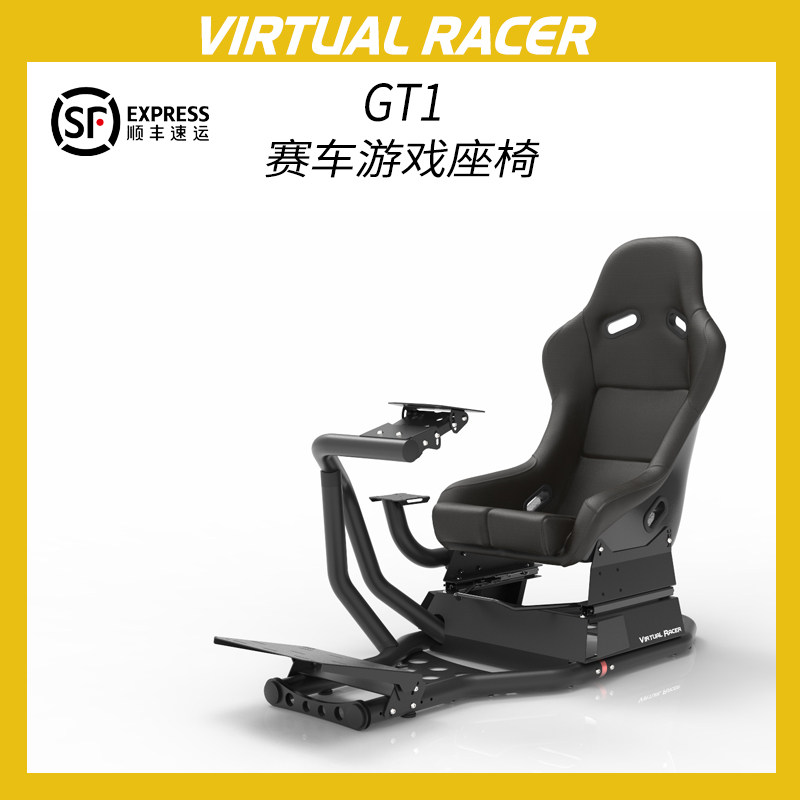 赛车座椅支架推荐品牌 新人首单立减十元 21年6月 淘宝海外