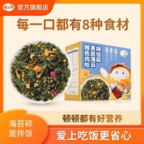 Meow Minke Cod Cod Meat Pine Fruits And Vegetables Sea Tunes Mixed With Rice Dough Sandwich Sea Tundra Dietary Fiber Good Nutrition