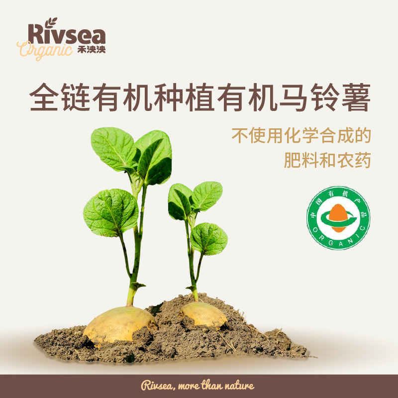 禾泱泱Rivsea有机小馒头宝宝饼干宝宝零食小小蛋酥90g,淘宝优惠券,粉丝福利购,淘宝优惠卷