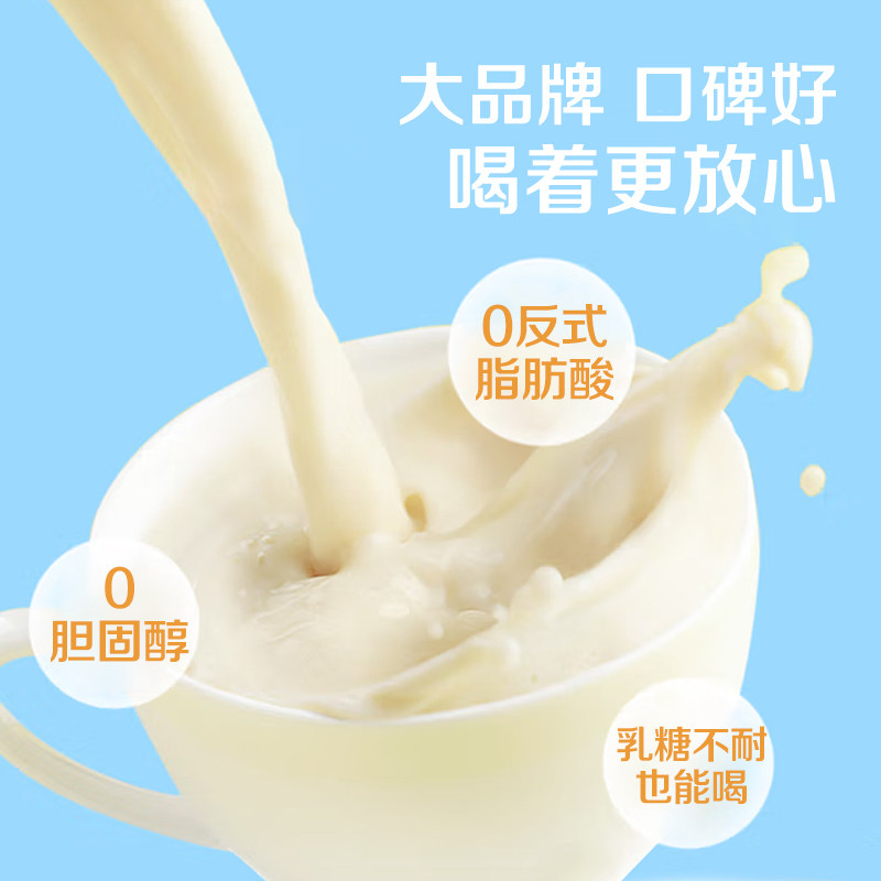 中秋送礼！养元杏浓杏仁露310ml*15