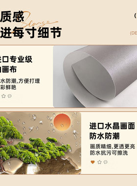 高山流水轻奢挂件墙上壁挂画新中式乔迁新居挂饰装饰画圆形中国结