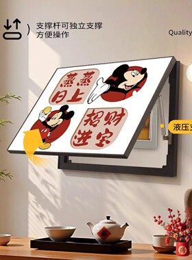 米奇电表箱装饰画米老鼠免打孔简约现代网红卡通电源开关遮挡挂画
