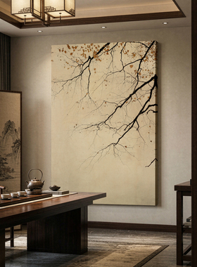 原创餐厅侘寂风装饰画客厅新中式禅意壁画宋代美学民宿墙茶室挂画