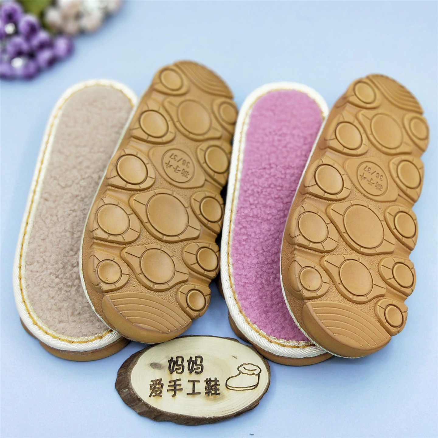 孺子牛秋冬手工DIY居家保暖拖鞋材料钩针冰条粗毛线防滑棉鞋底子,淘宝优惠券,粉丝福利购,淘宝优惠卷