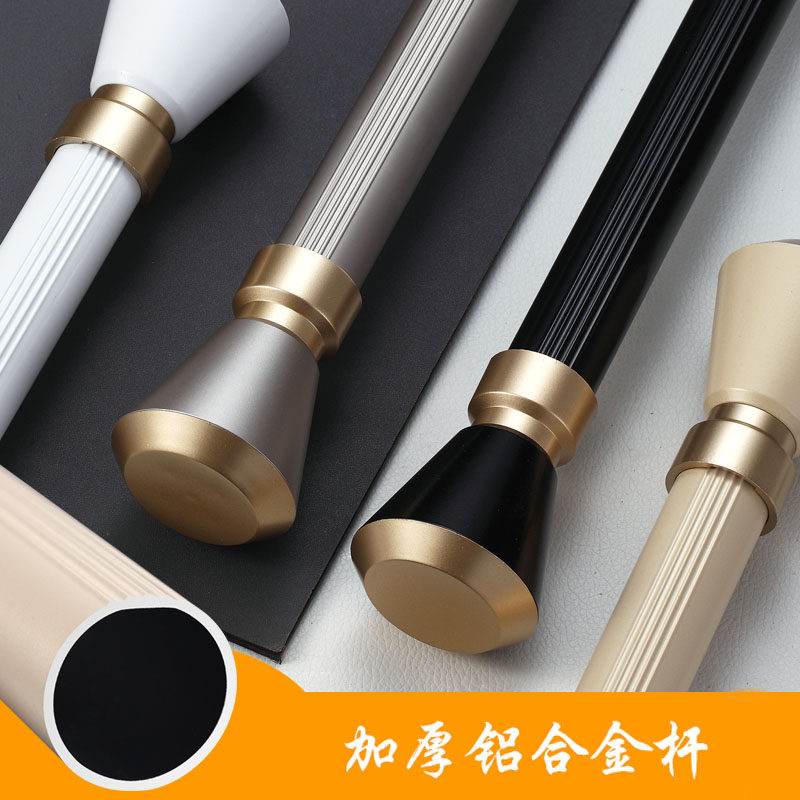 尚格加厚罗马杆窗帘杆子铝合金静音北欧简约打孔挂钩支架单双杆子_虎窝淘