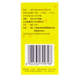 Jiuzhitang xiaoyao Wan 360 таблетки Shu печень, питание селезенки, менструальная нерегулярная менструация, головокружение