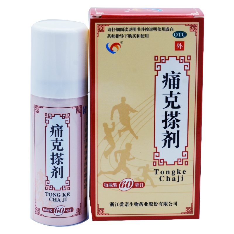 华圣 痛克搽剂 60ml*1瓶/盒活血化瘀消肿止痛 - 图0