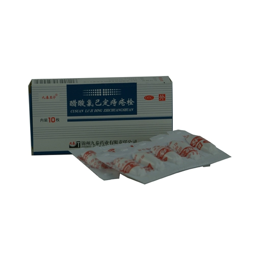 Jiuti к нин -кислоте хлор имеет фиксированные геморрой, 10 геморрой -геморрой геморрой.