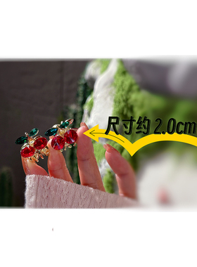 cherry「晶光闪耀」前额刘海侧边樱桃小抓夹红色发卡编发造型头饰