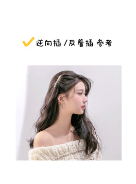 淑女发簪发梳金属水钻仿珍珠