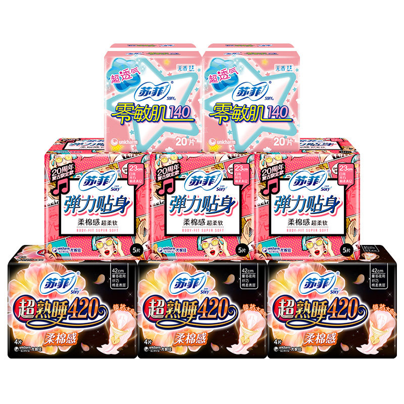 苏菲棉柔超熟睡柔棉感护翼共卫生巾 小蜜蜂居家日用卫生巾