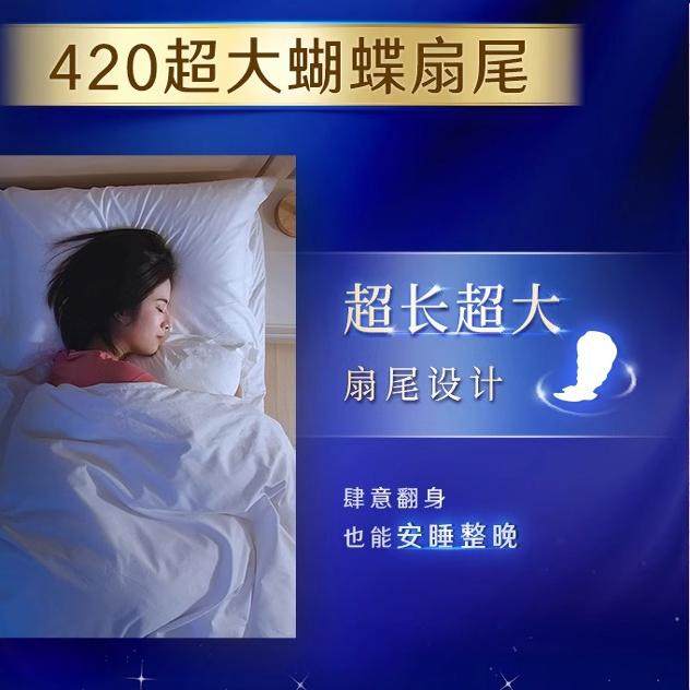 苏菲卫生巾柔棉感日用超熟睡弹力贴身夜用姨妈巾组合装124片
