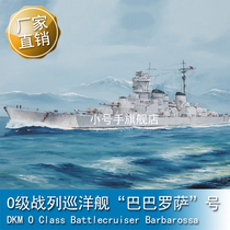 Trumpet player 1350 O class battleship cruiser Baba Rossa 05370