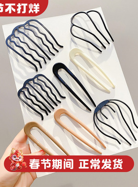 懒人丸子头盘发器发簪挽发插梳女
