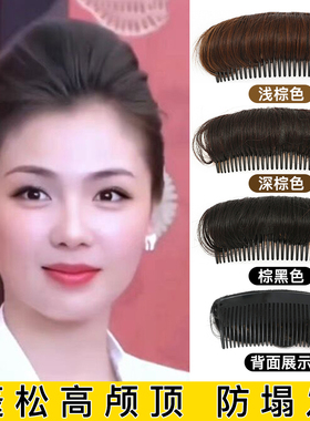 头发蓬松神器高颅顶垫发插梳发梳