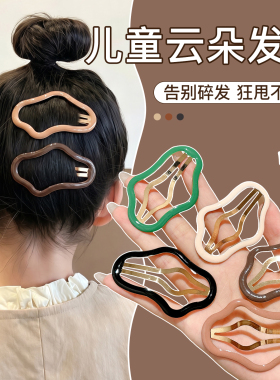 云朵发夹儿童女前额侧边刘海bb夹