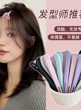 美发专用鸭嘴夹侧边刘海发卡