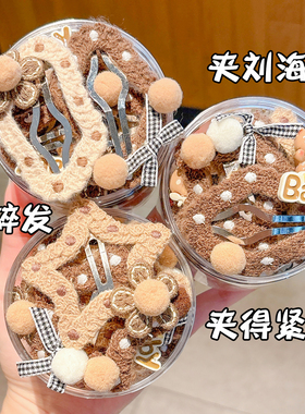 儿童咖色发夹宝宝可爱不伤发刘海