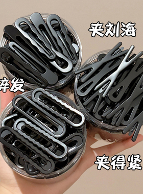 黑色发夹女新款前额刘海碎发鸭嘴