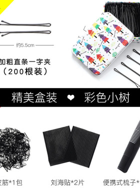 黑色简约一字夹固定头发夹子