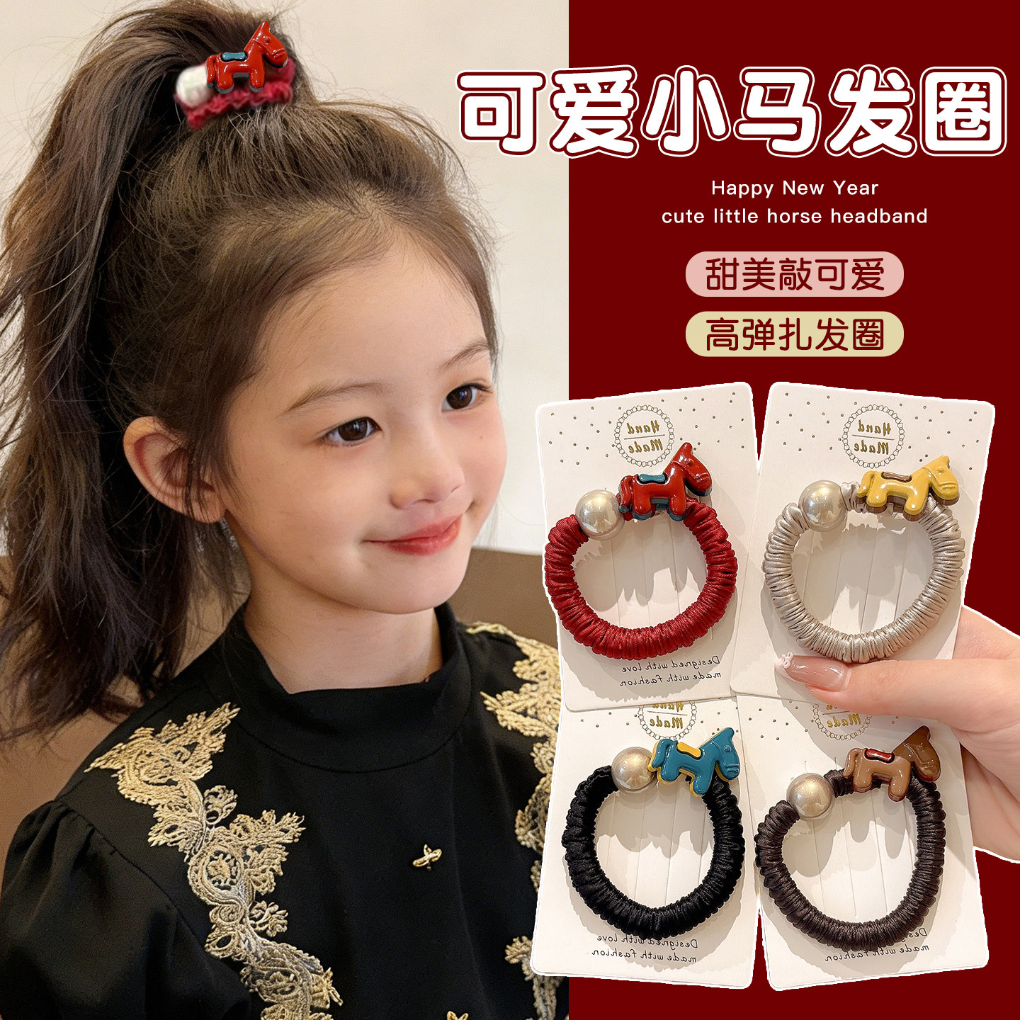 韩系高级感小肠发圈女可爱小马仿珍珠头绳高弹力皮筋扎低马尾发绳,淘宝优惠券,粉丝福利购,淘宝优惠卷