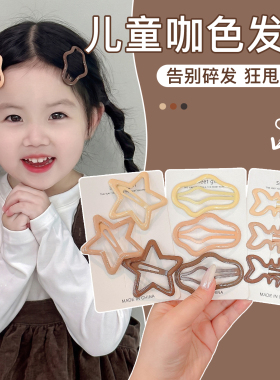 可爱咖色发夹儿童女侧边刘海bb夹