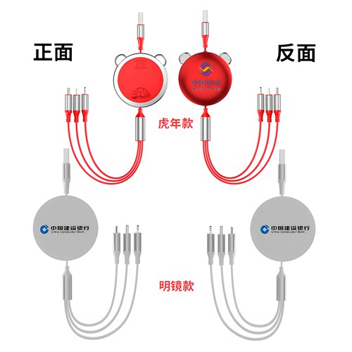 一拖三充电线数据线三合一100w超级快充定制logo伸缩多头功能礼品适用苹果13 17华为安卓typec收缩通用电车载 - 图2