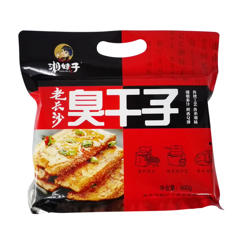 湘妹子老长沙臭干子600g零食臭豆腐 张家界山里人家食品臭豆腐