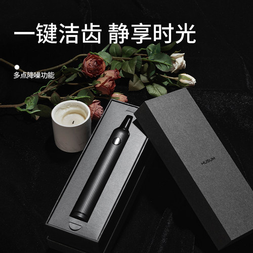 花上电动牙刷成人情侣套装自动感应充电女生男士款送闺蜜生日礼物 - 图3