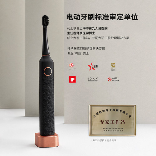 花上电动牙刷软毛成人情侣套装男女生感应充电送女友闺蜜生日礼物 - 图3